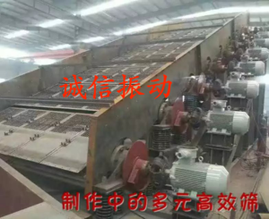多元高效筛.png